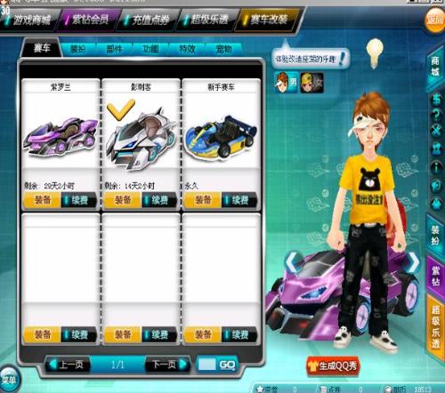 自己的实力 自己的实力