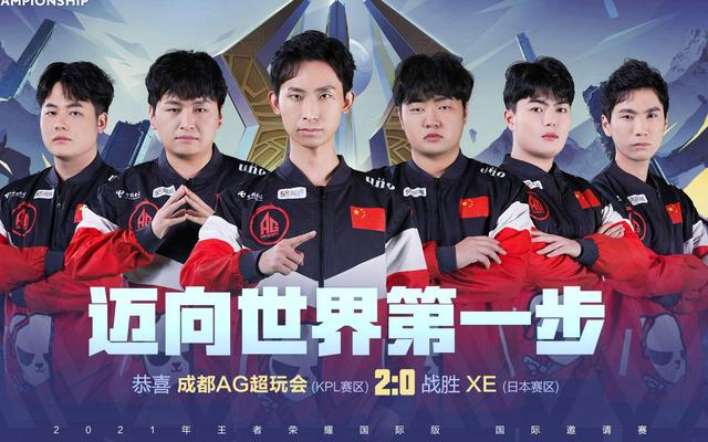 和高超赛车 和高超赛车