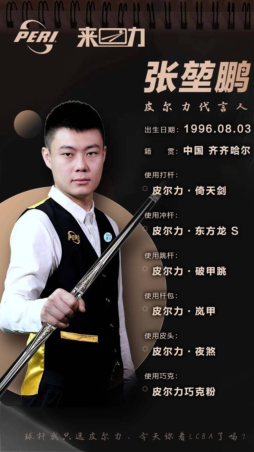 杯的请柬时 杯的请柬时