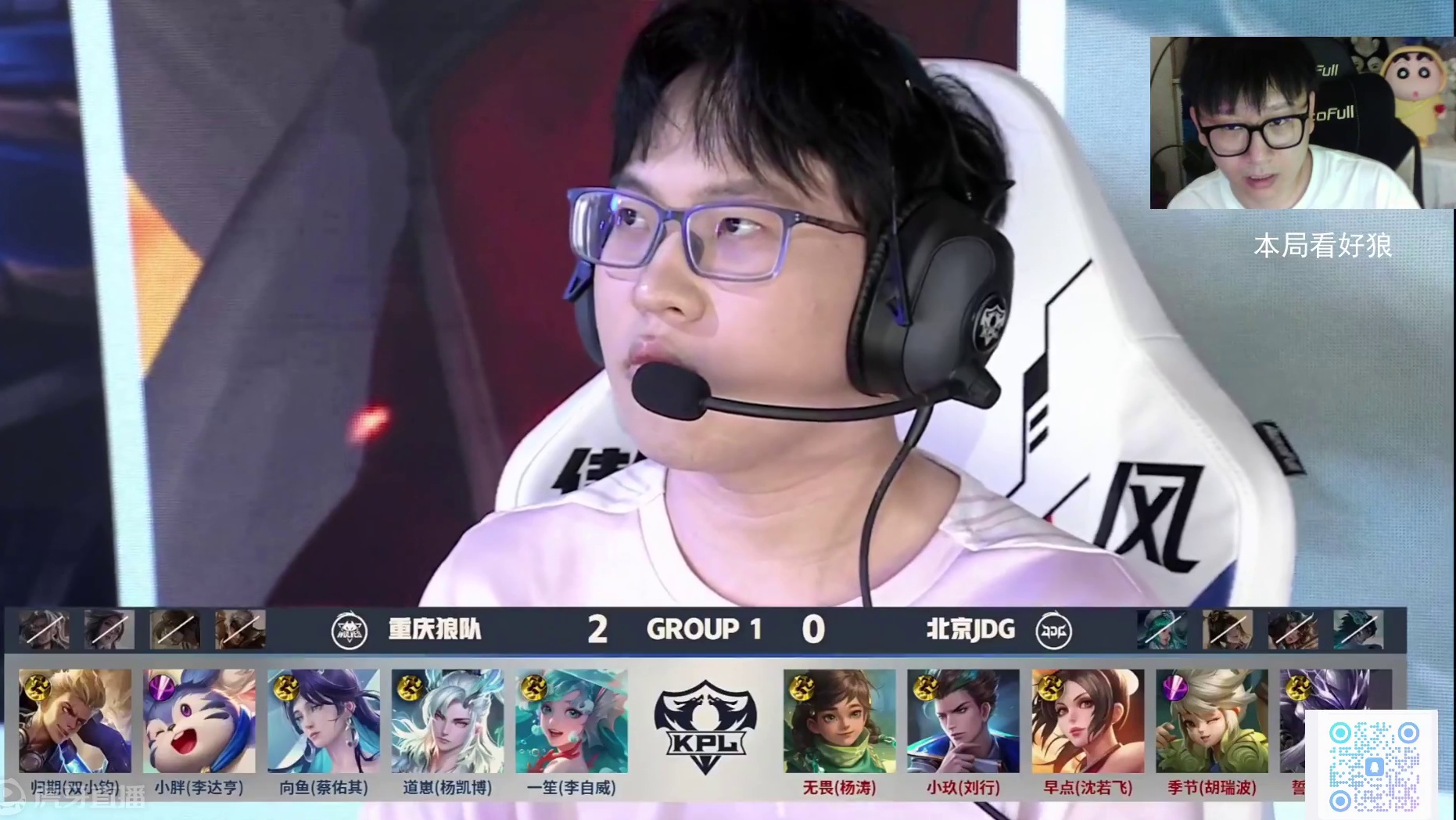 防线后的身 防线后的身