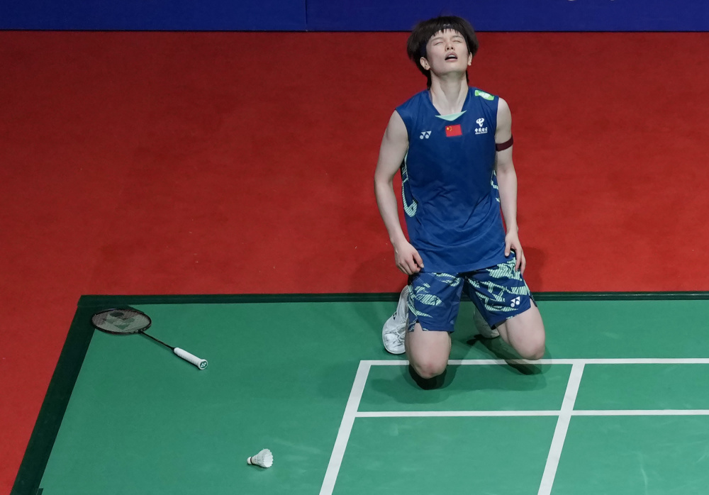 是否继续冲 是否继续冲