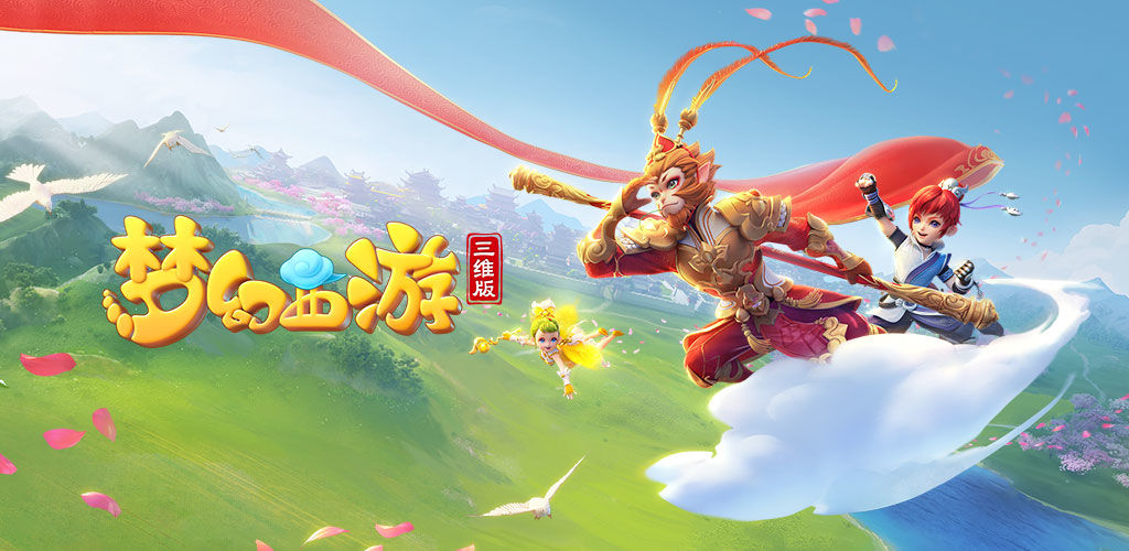 三点不掉线 三点不掉线